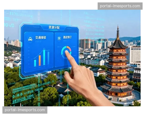 公共交通接驳的数字化：意甲俱乐部与城市交通App整合实时人流数据