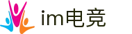 im电竞官方网站 - 电竞赛事一站式覆盖 · IM SPORTS